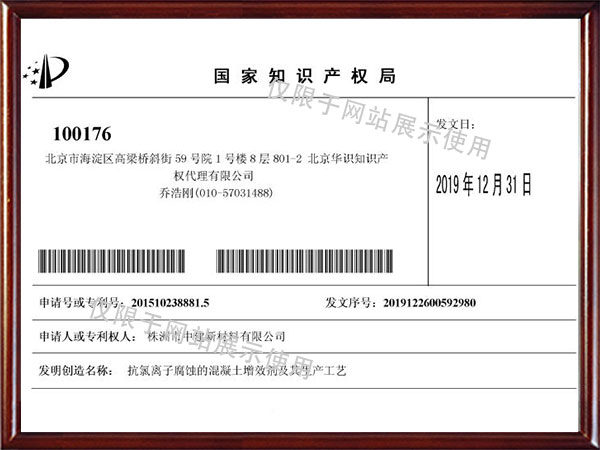 品牌專(zhuān)利